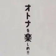 Streeeeemの画像