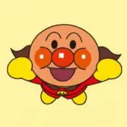 アンパンマン本マン【24時間以内発送】の画像