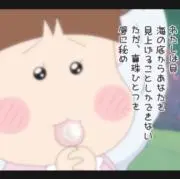 いわきの画像