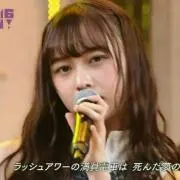 アヤネズマ