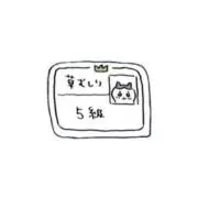 0の画像