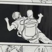 ざわ