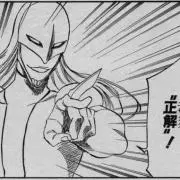 エサクタの画像