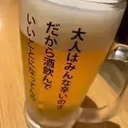 GKの画像