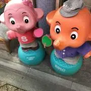 ぺこの画像