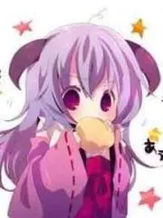 るな