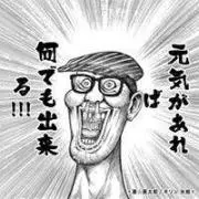 Yuyaの画像