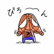 じゅん
