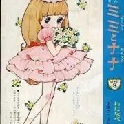 kyoko:プロフィール必読の画像