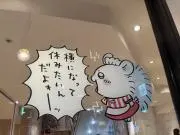 そるべっちゃ。/値段交渉受け付けます！の画像