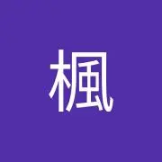 楓の画像
