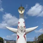 なるの画像