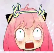 アーニャの画像