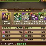 ゆぅ