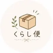 くらし太郎の画像