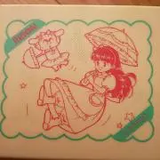Rin'