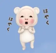 なちゃんの画像