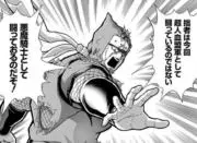 サトテルの画像