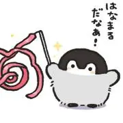 ゆうり