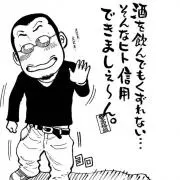 tks