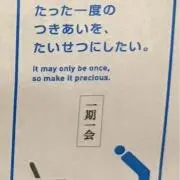 さばの画像