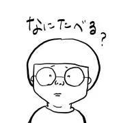 このまの画像