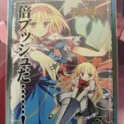 パルワールド カードゲーム 竜を呼ぶ声 オコチョ ssp - メルカリ