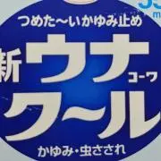 主に自転車用品。たまに雑貨。の画像