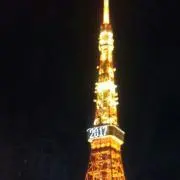 サマージャンボ