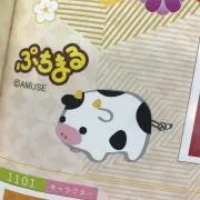 はるか
