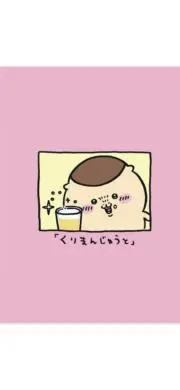プリンセス・ジ・ジ