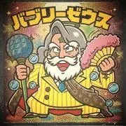 パスタ2人前