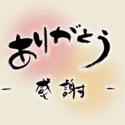 キラキラ星の画像