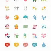 Happy古い出品は在庫確認お願いしますの画像