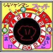 ズコの画像