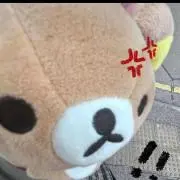 田中