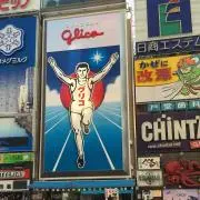 Kazu