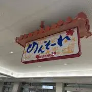 a.k.r.s
