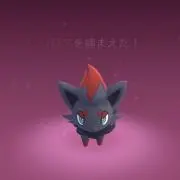 せんばづるの画像