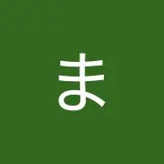 尾﨑まゆみ