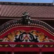 うちなー節の画像