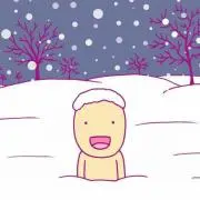 かま