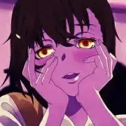 いん