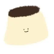 プリンの画像