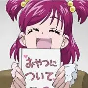 あられ໒꒱プロフ必見໒꒱の画像