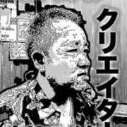 キューブ