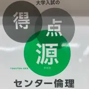 たくみ