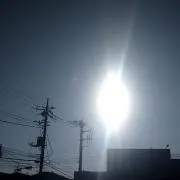 La Moon