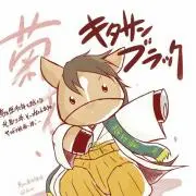 優駿