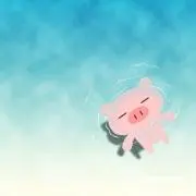 かい